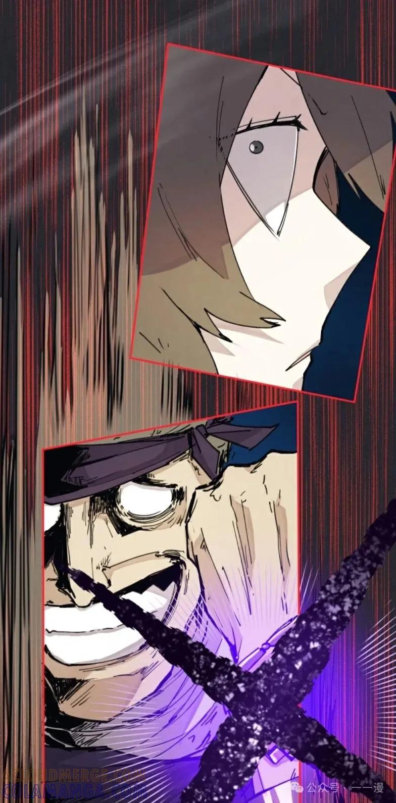 《勇者转世的大魔法师》第10集 第52页