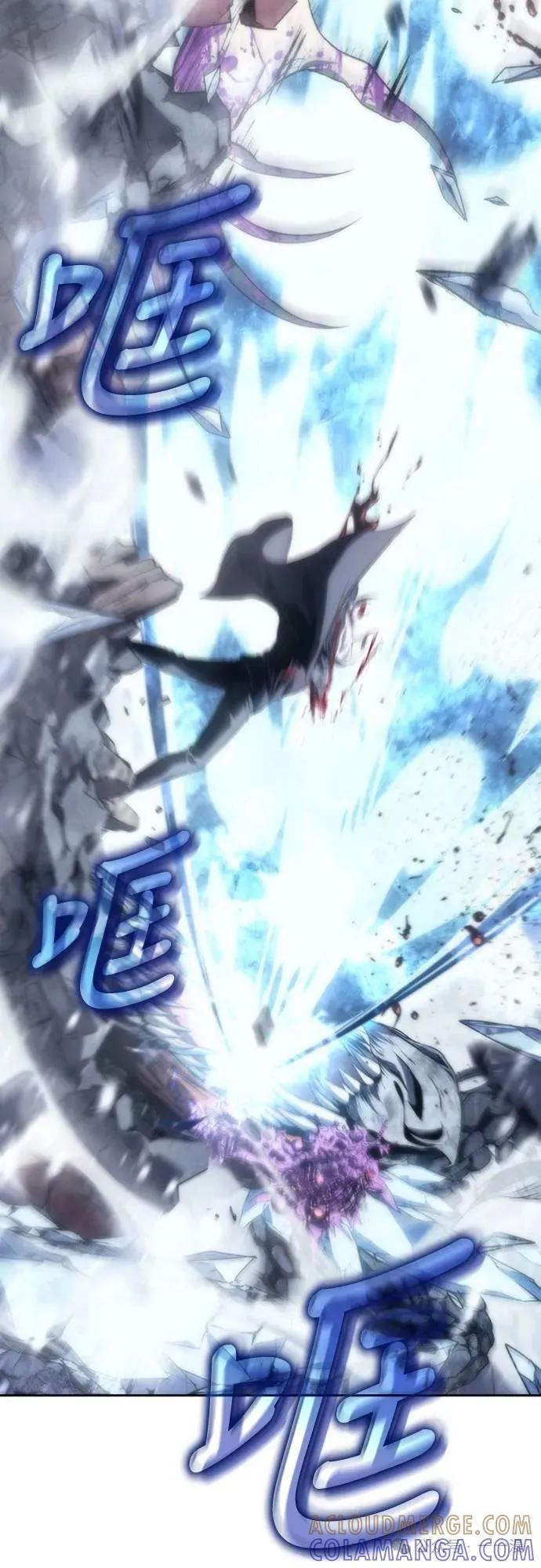 《魔王退休计划》第11集 第43页