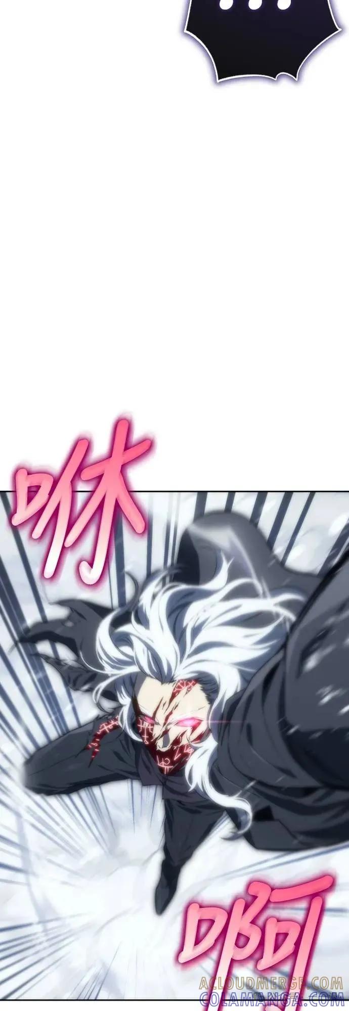《魔王退休计划》第11集 第49页