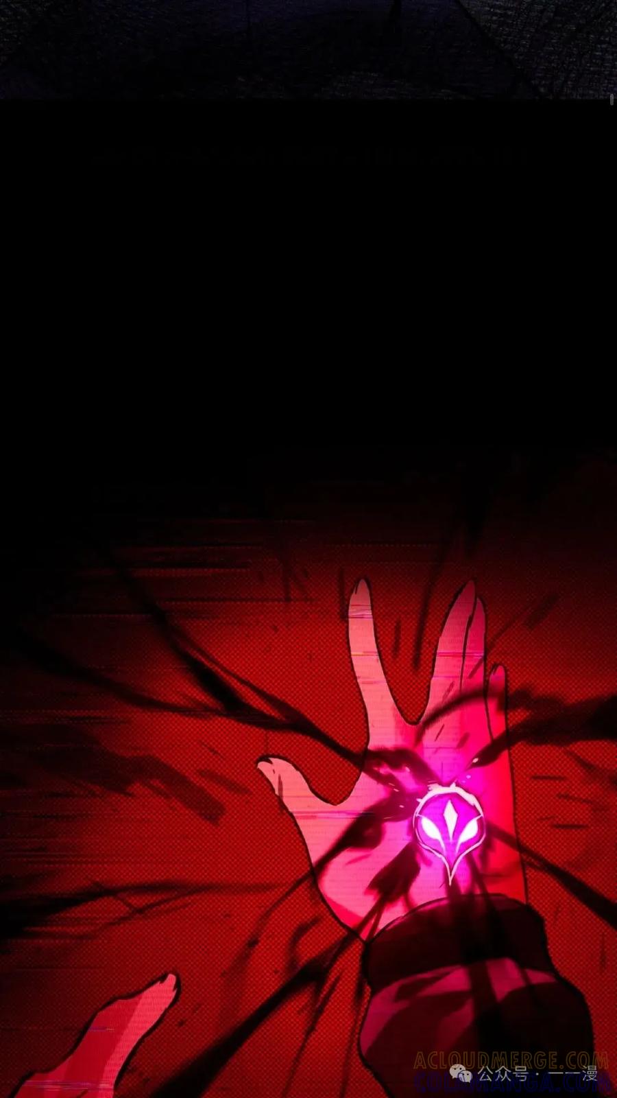 《猎人学院的最强战神》第11集 第7页