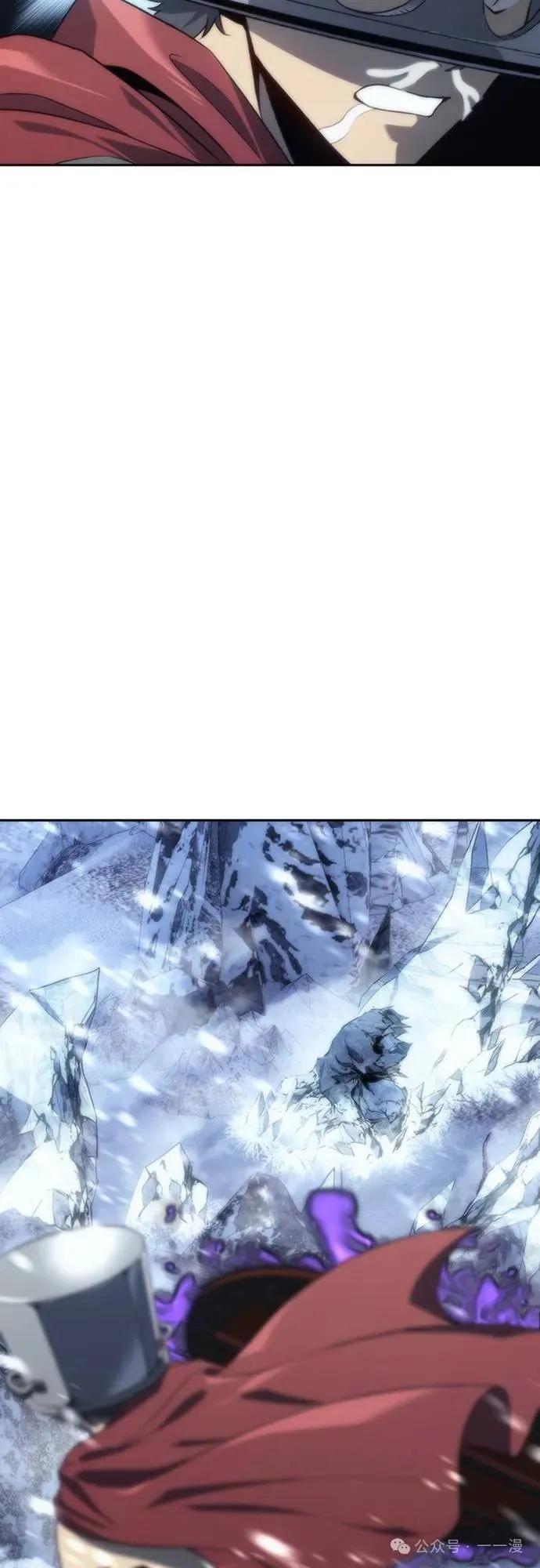 《魔王退休计划》第11集 第74页