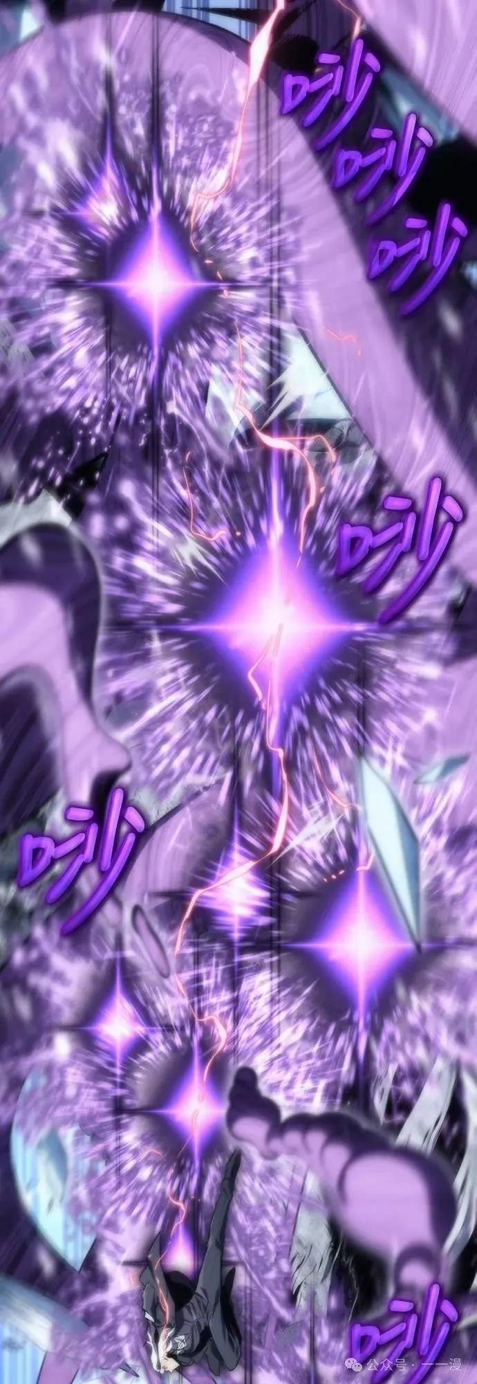 《魔王退休计划》第11集 第15页