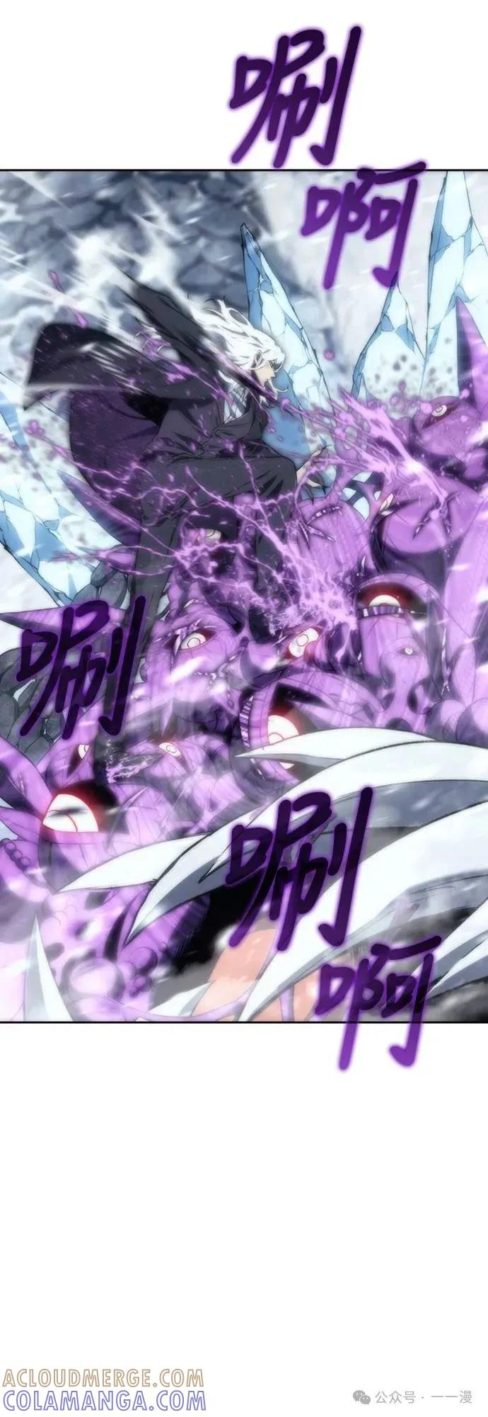 《魔王退休计划》第11集 第40页