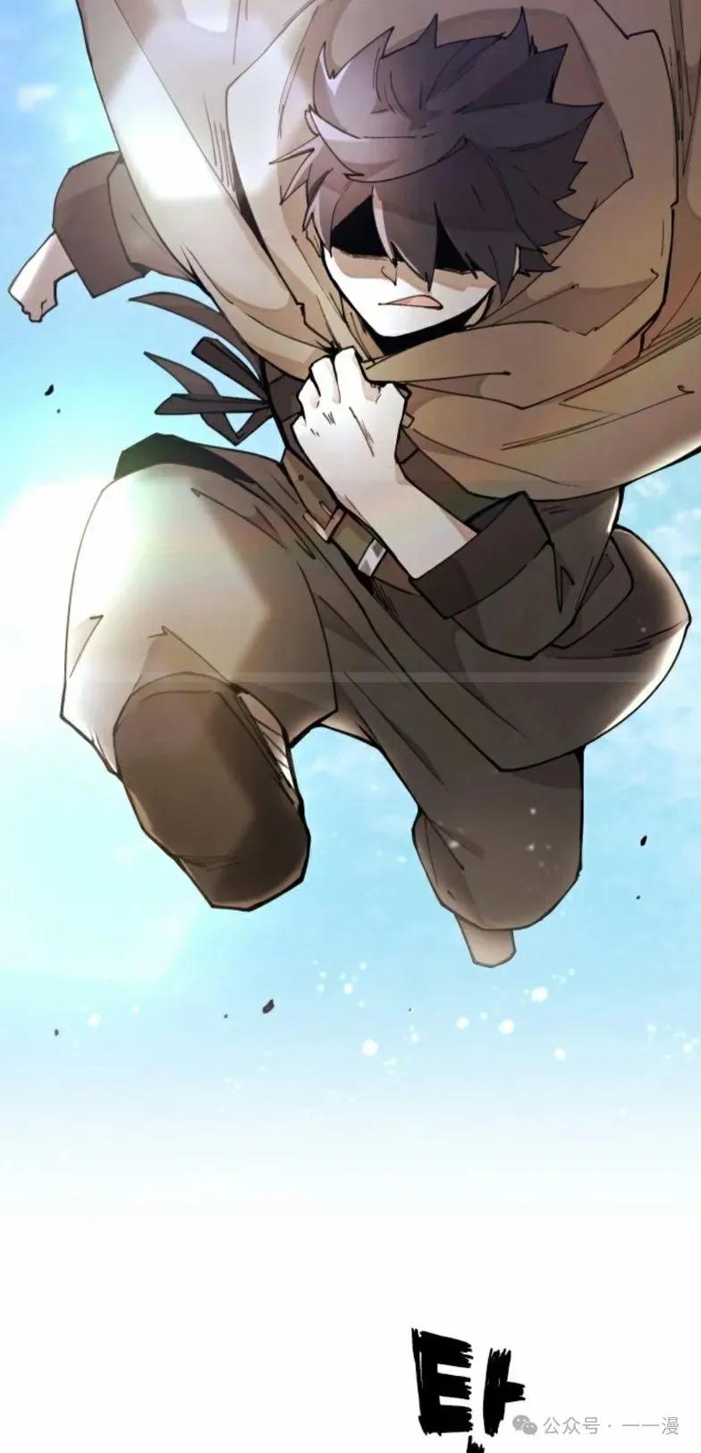 《勇者转世的大魔法师》第10集 第2页