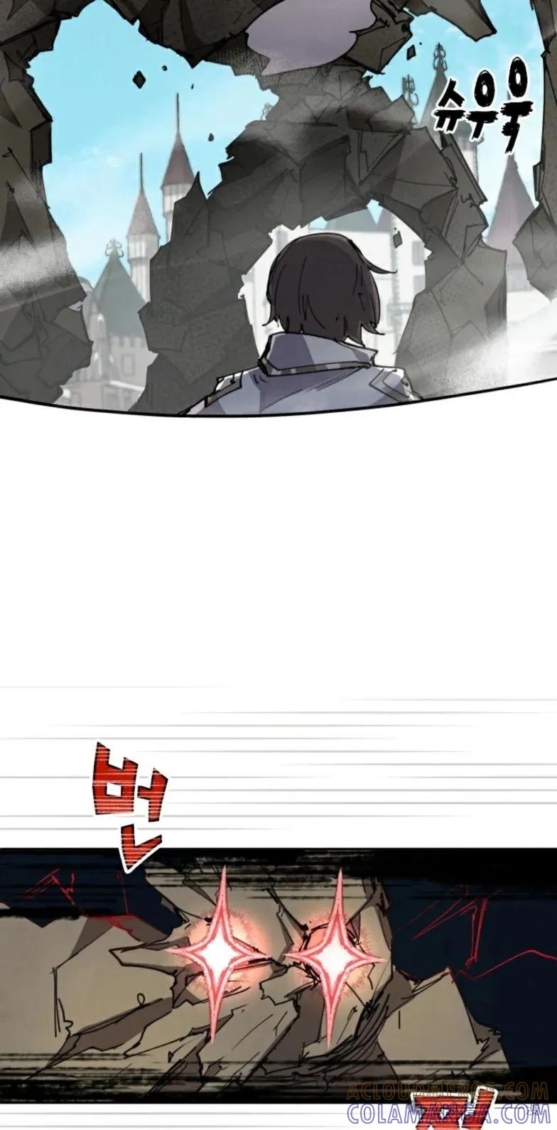 《勇者转世的大魔法师》第10集 第49页