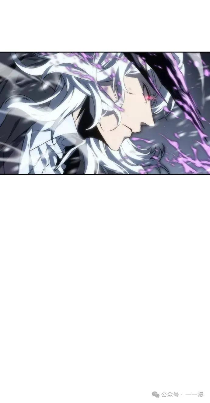 《魔王退休计划》第11集 第41页
