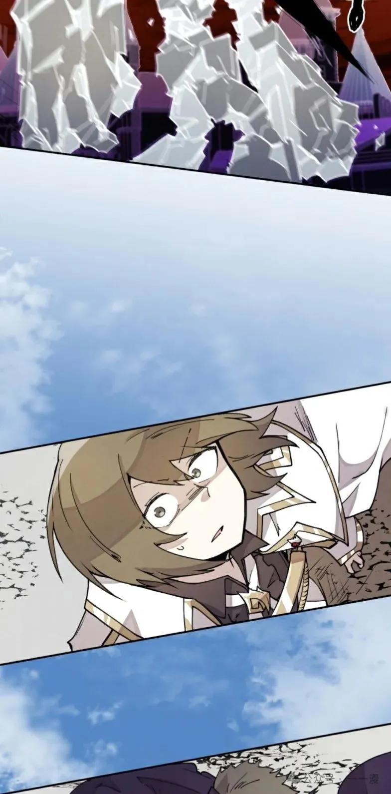 《勇者转世的大魔法师》第10集 第47页