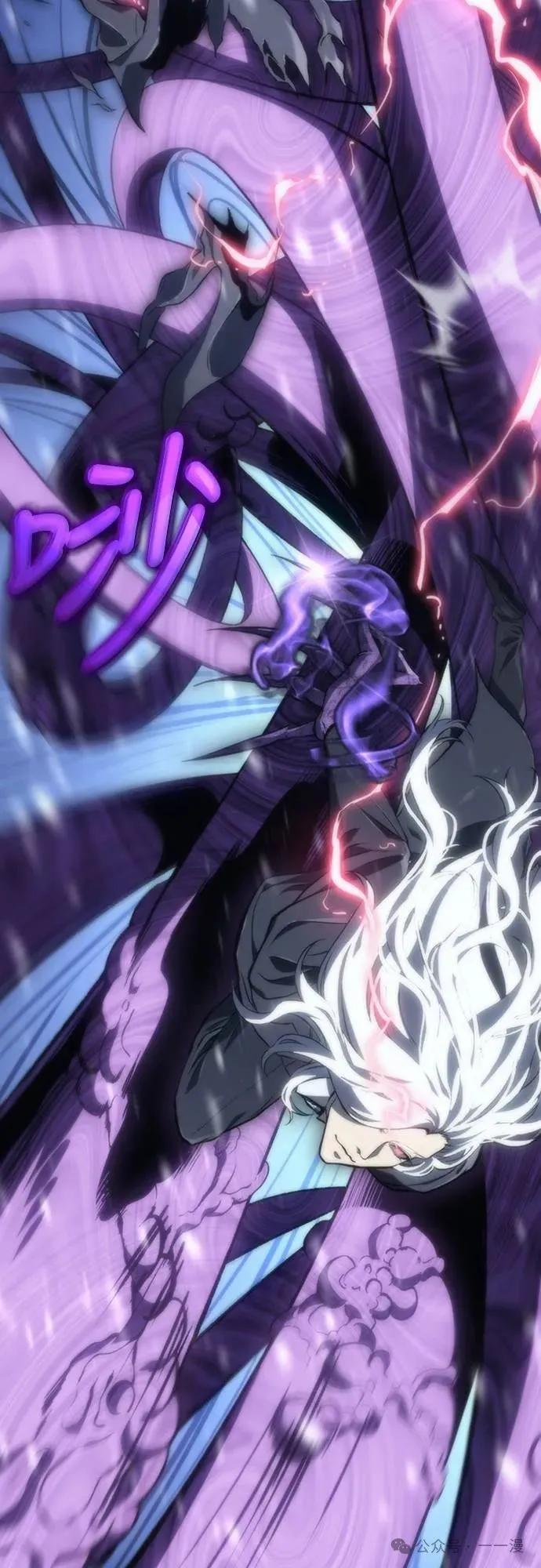 《魔王退休计划》第11集 第11页
