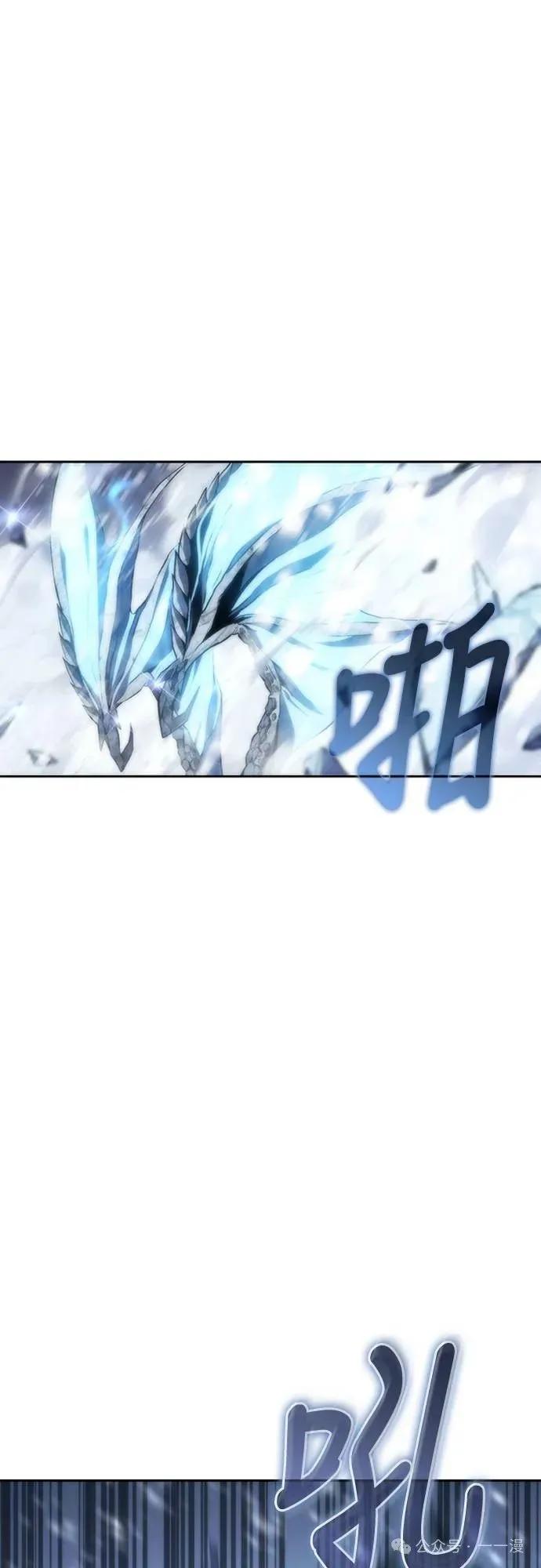 《魔王退休计划》第11集 第44页