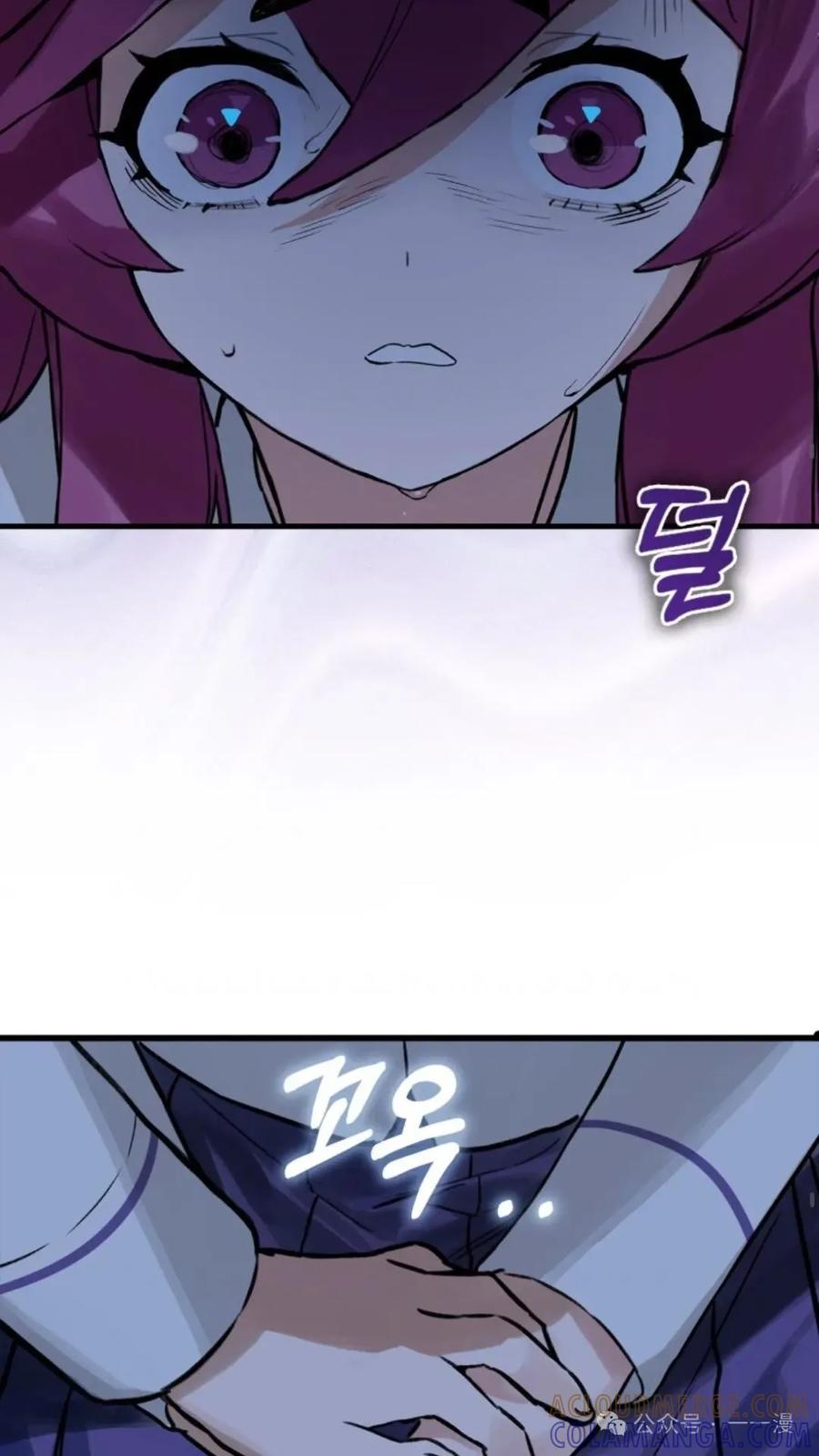 《猎人学院的最强战神》第11集 第25页