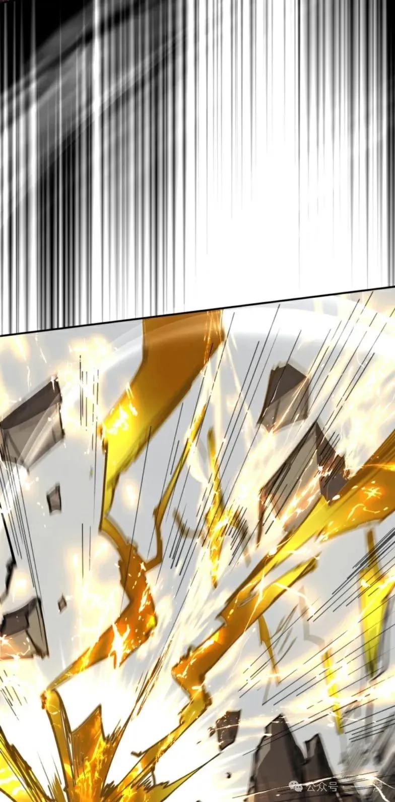 《勇者转世的大魔法师》第10集 第54页