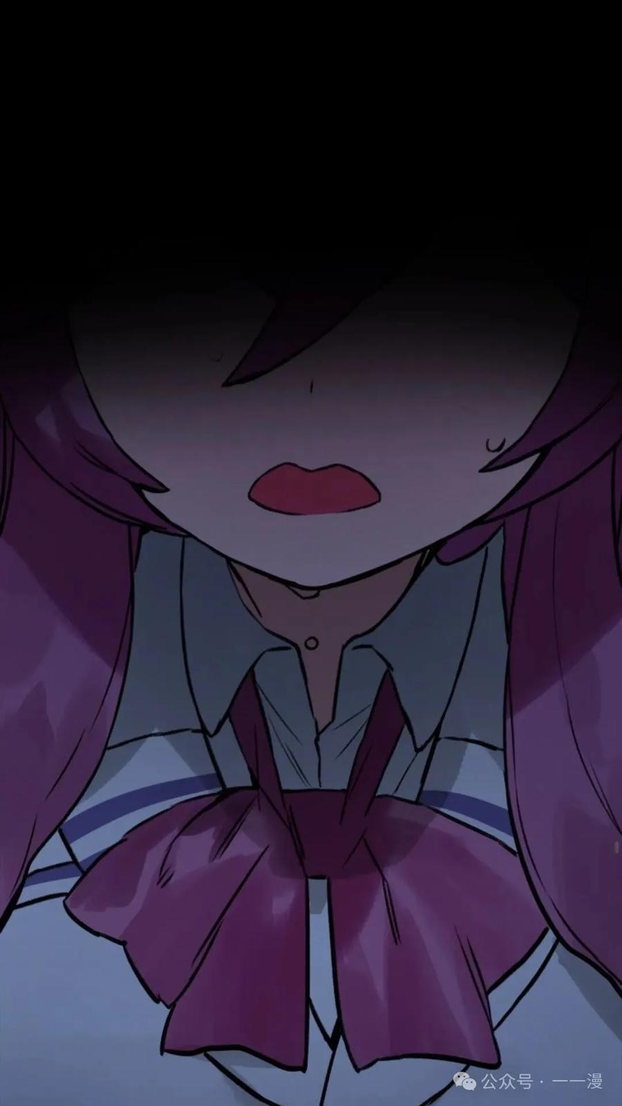 《猎人学院的最强战神》第11集 第23页