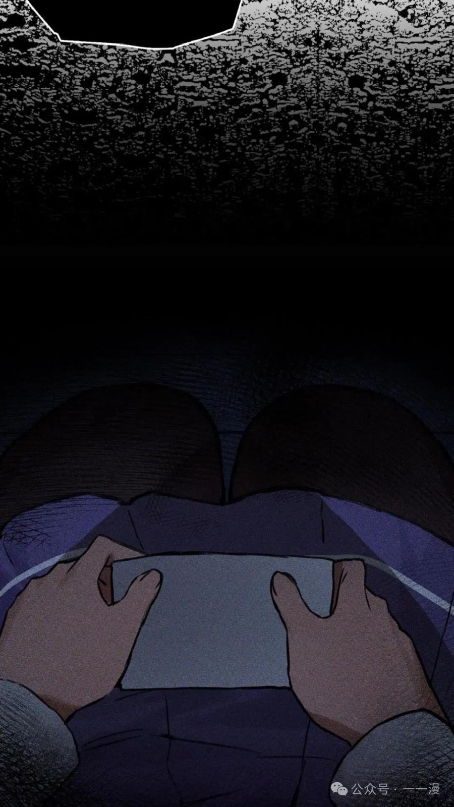 《猎人学院的最强战神》第11集 第6页