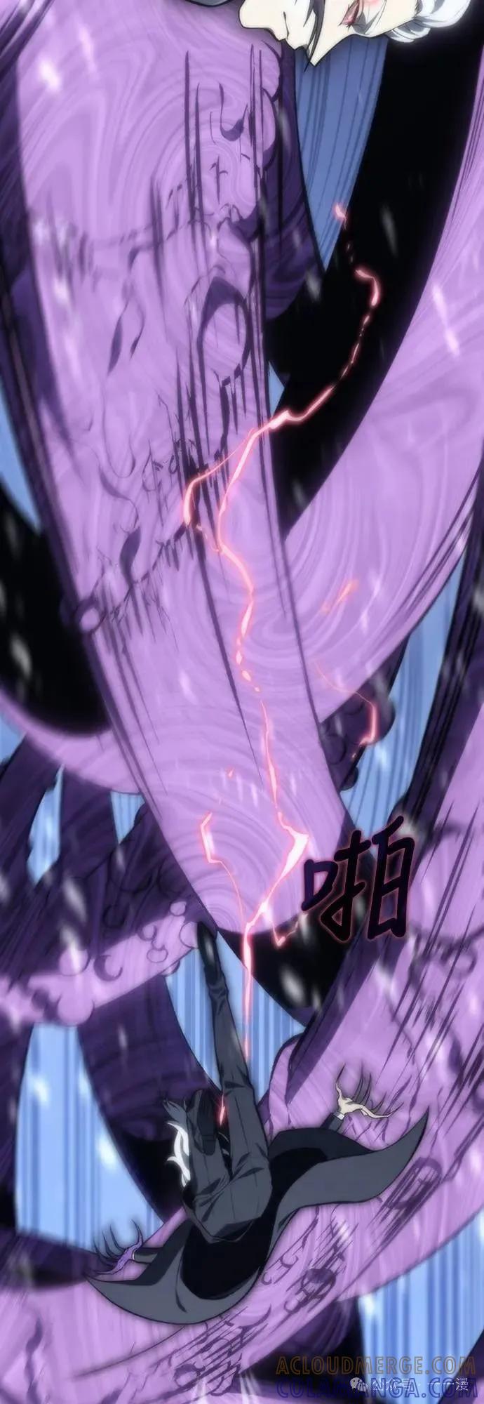 《魔王退休计划》第11集 第13页