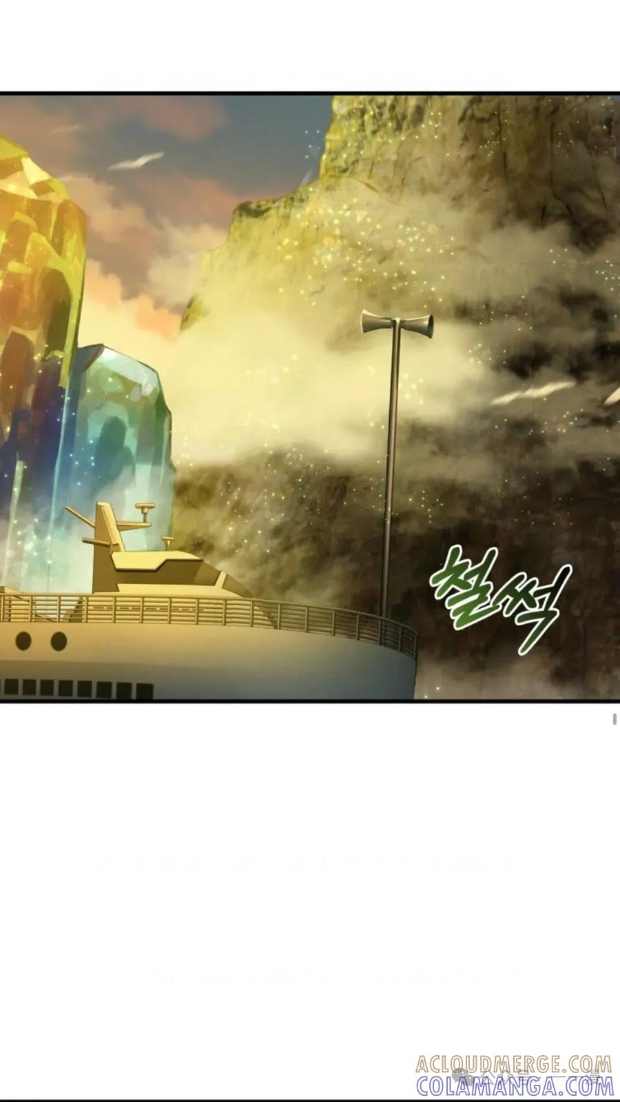 《猎人学院的最强战神》第11集 第37页