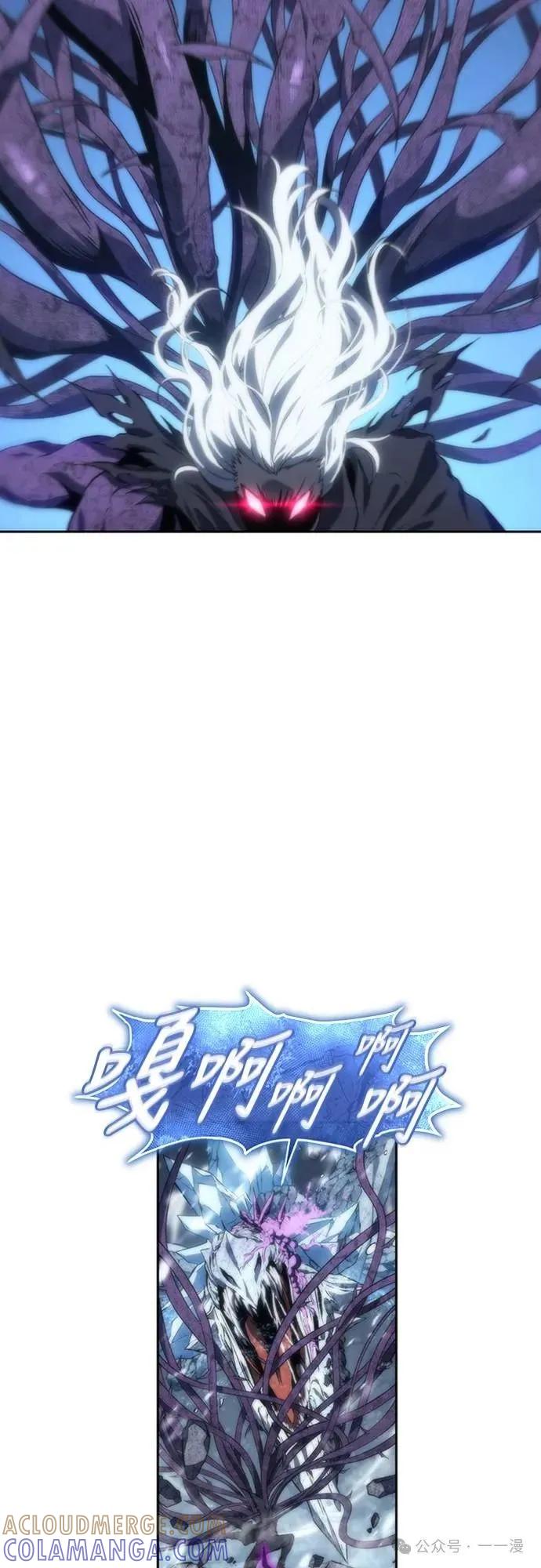 《魔王退休计划》第12集 第13页