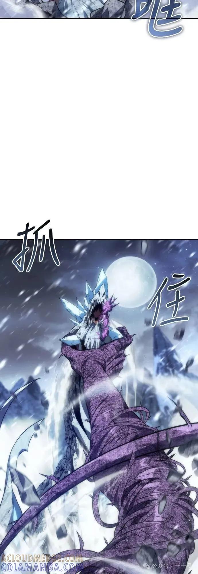 《魔王退休计划》第12集 第22页