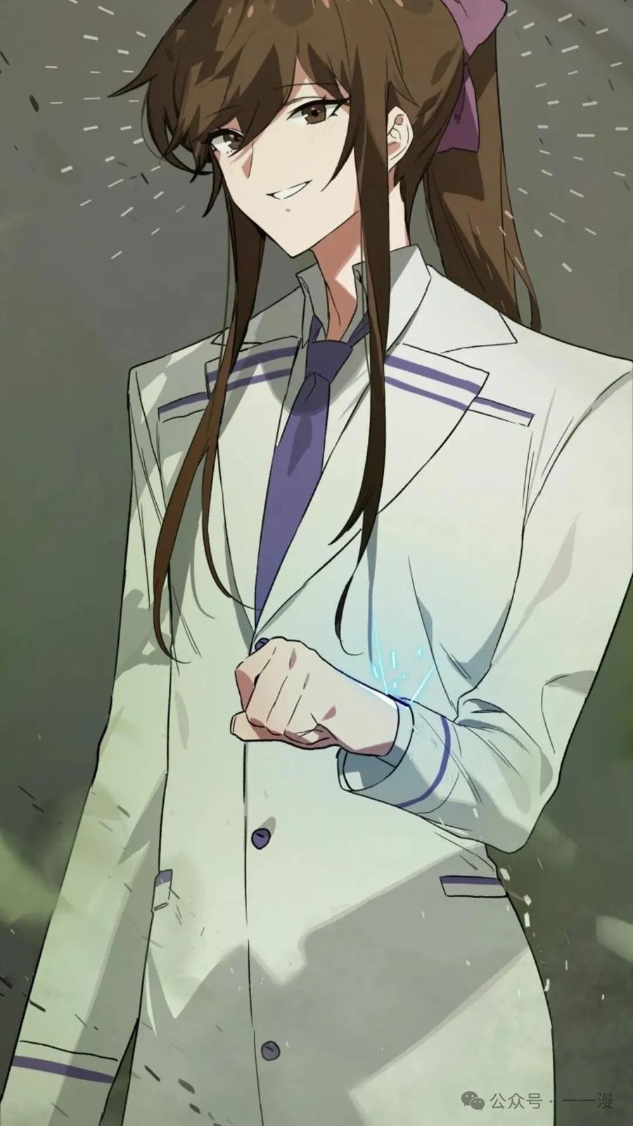 《猎人学院的最强战神》第12集 第95页