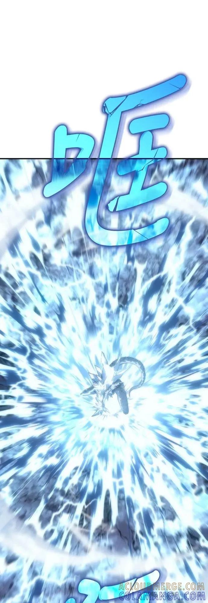 《魔王退休计划》第12集 第58页