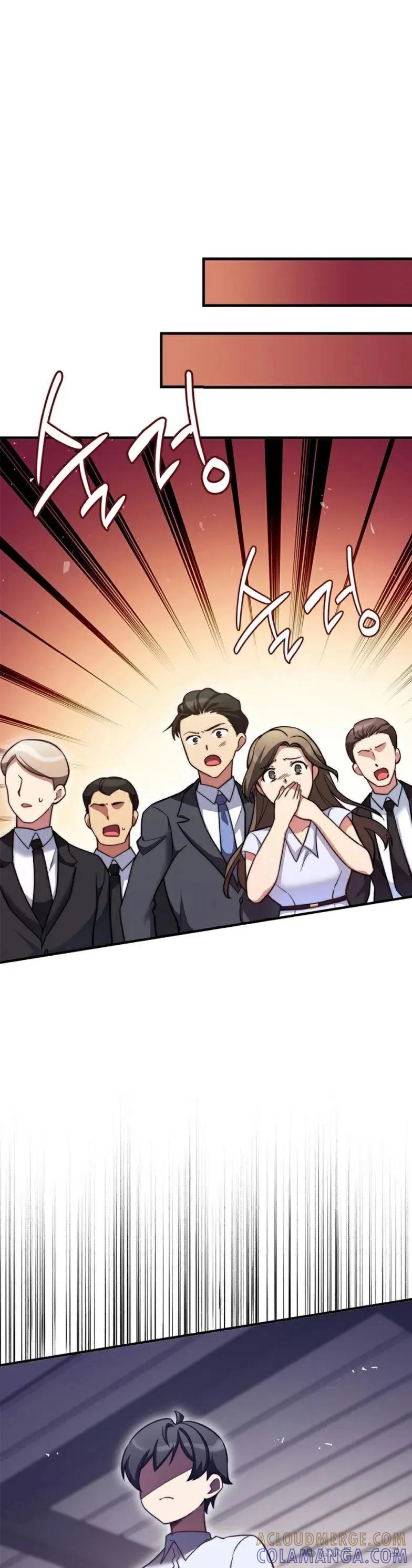 《配角成了BOSS的青梅竹马》第12集 第13页