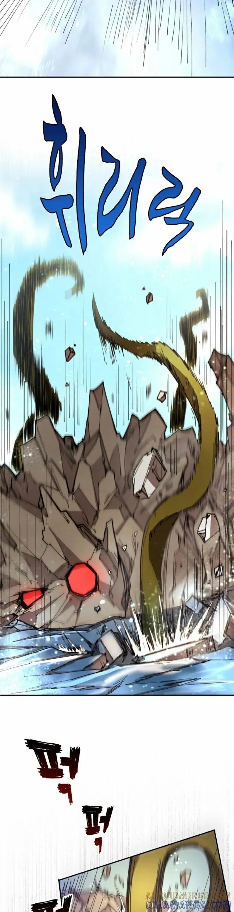 《勇者转世的大魔法师》第11集 第23页