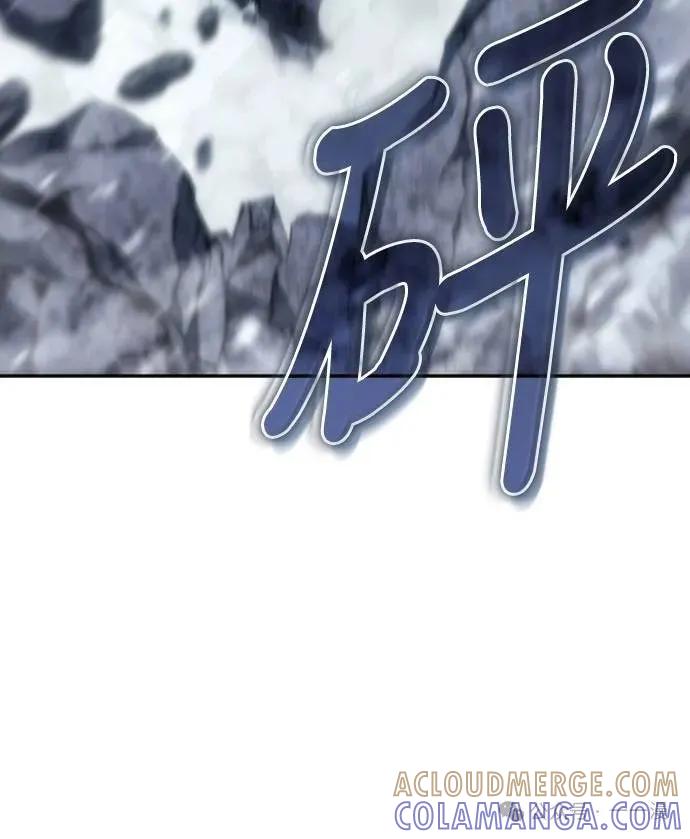 《魔王退休计划》第12集 第40页