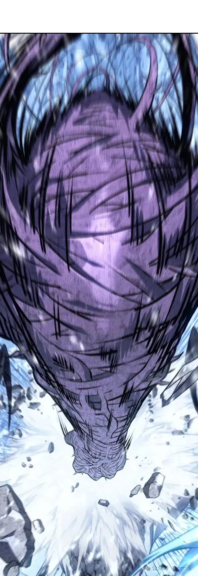 《魔王退休计划》第12集 第17页