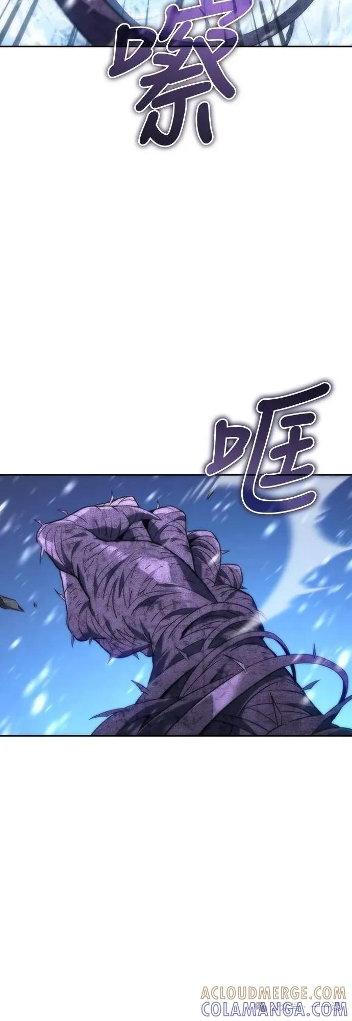 《魔王退休计划》第12集 第16页