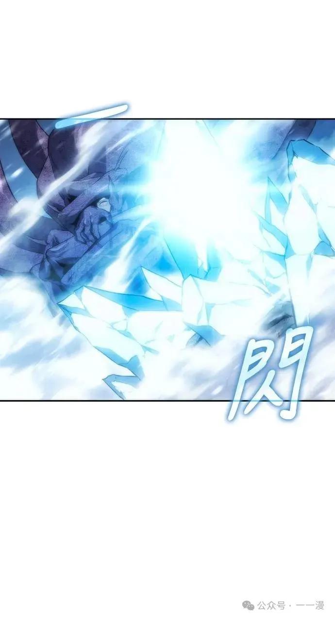 《魔王退休计划》第12集 第57页
