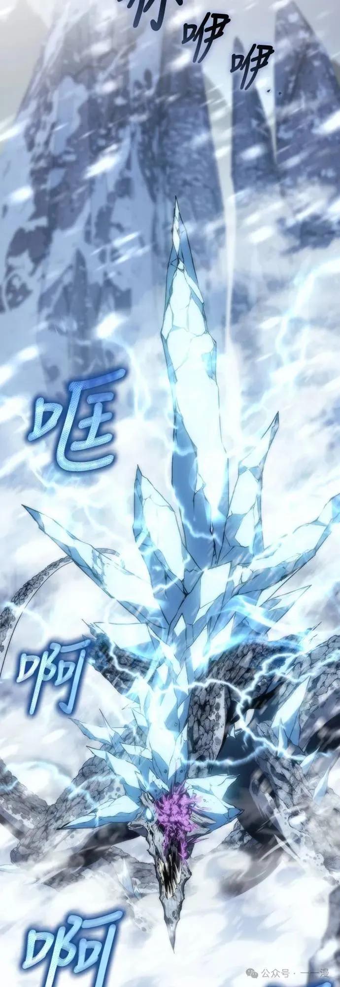 《魔王退休计划》第12集 第65页