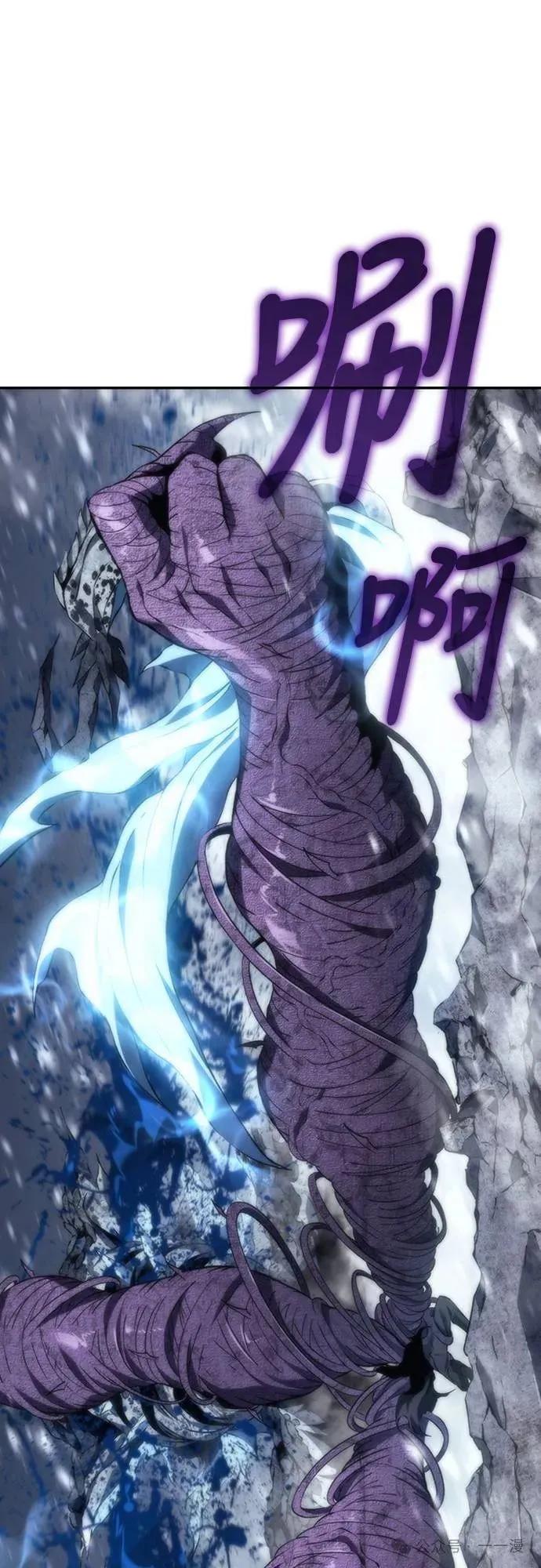 《魔王退休计划》第12集 第36页