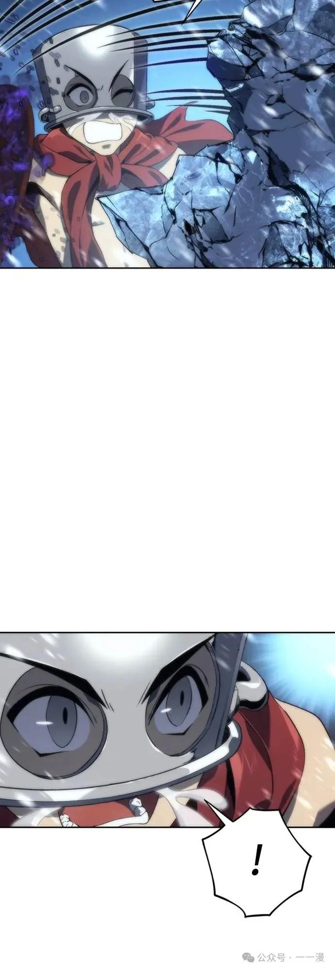《魔王退休计划》第12集 第48页