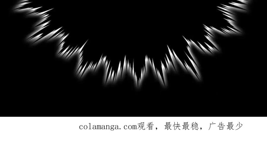 《猎人学院的最强战神》第13集 第60页