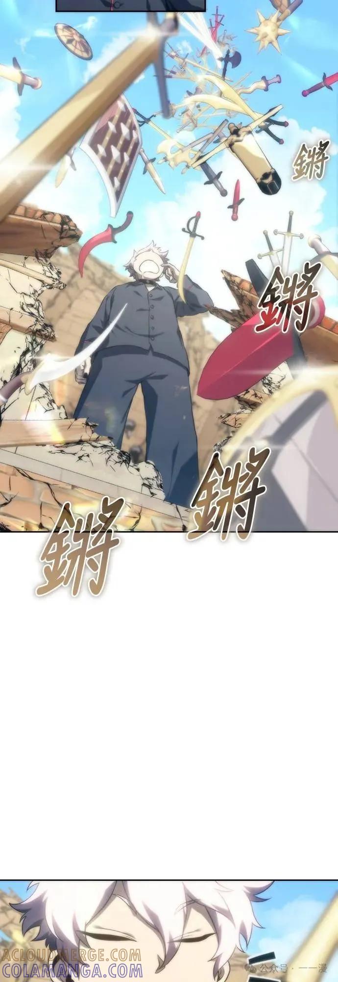 《魔王退休计划》第13集 第34页
