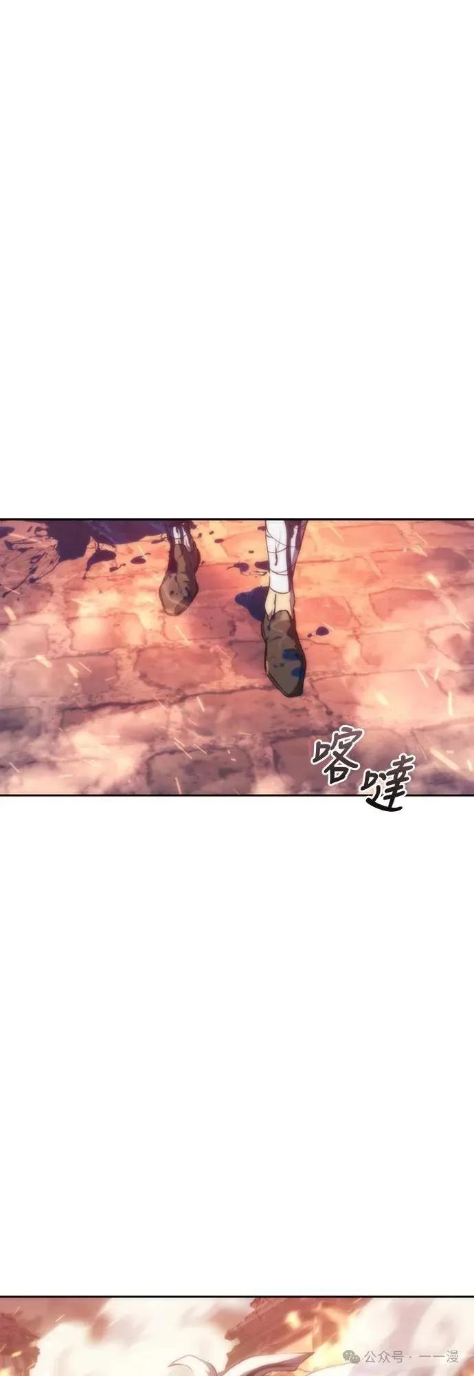 《魔王退休计划》第13集 第72页
