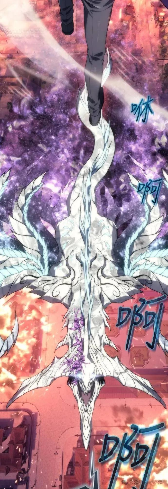 《魔王退休计划》第13集 第29页