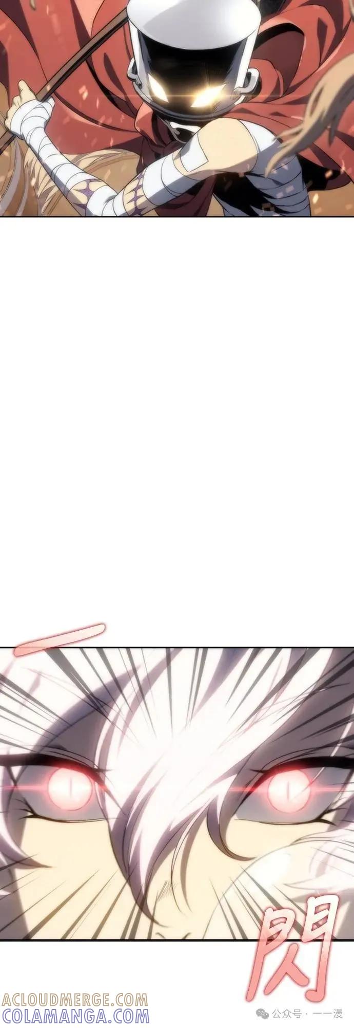 《魔王退休计划》第13集 第58页
