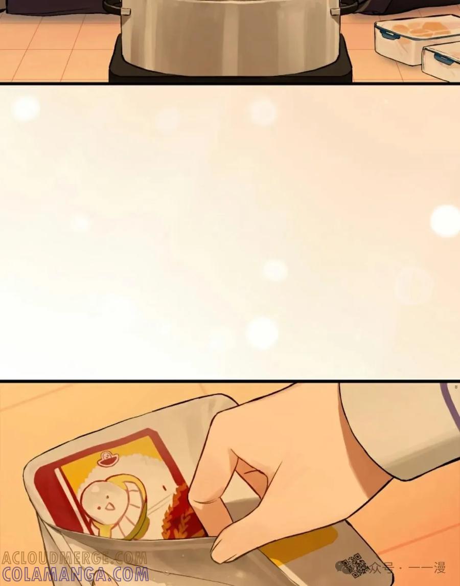 《猎人学院的最强战神》第14集 第7页