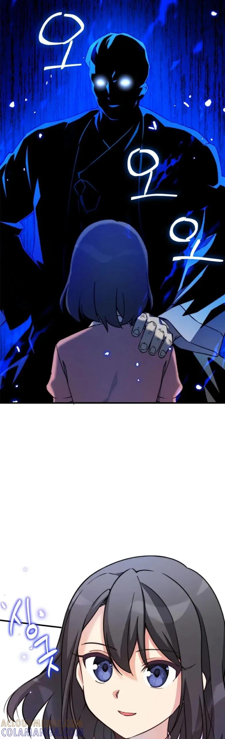 《配角成了BOSS的青梅竹马》第14集 第22页