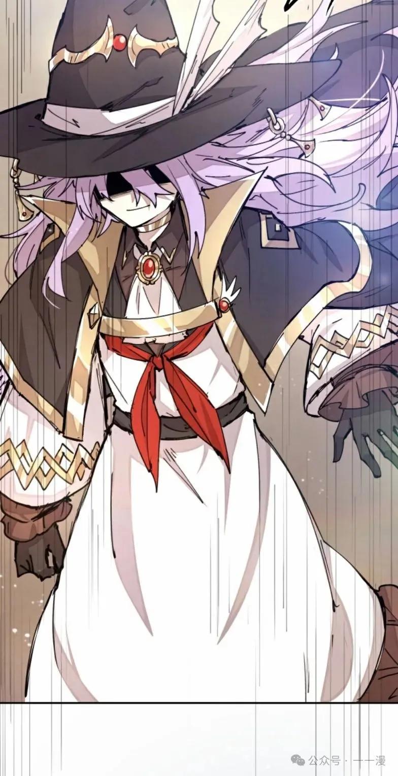 《勇者转世的大魔法师》第13集 第53页