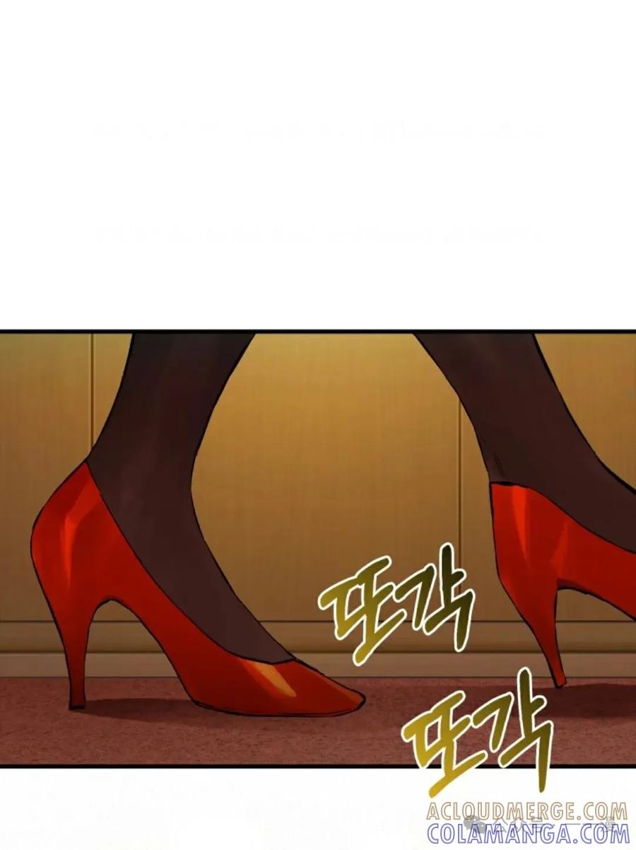 《猎人学院的最强战神》第14集 第40页