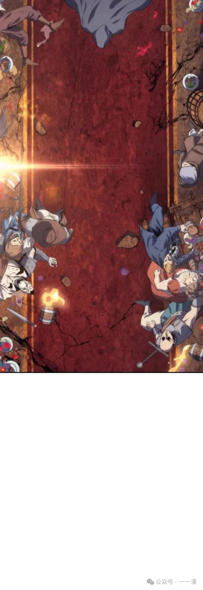 《魔王退休计划》第14集 第59页