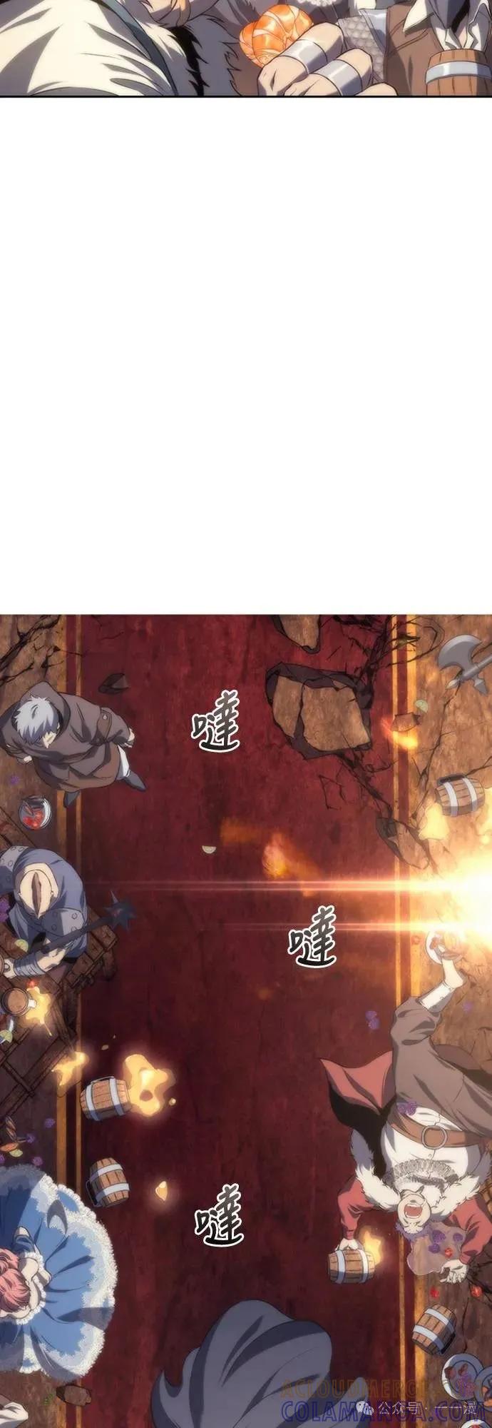 《魔王退休计划》第14集 第58页