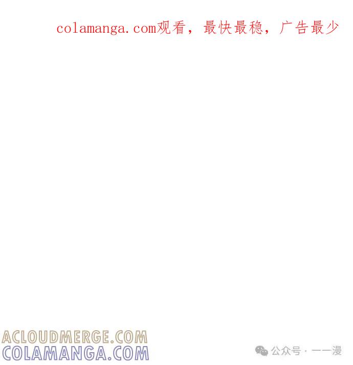 《魔王退休计划》第14集 第1页