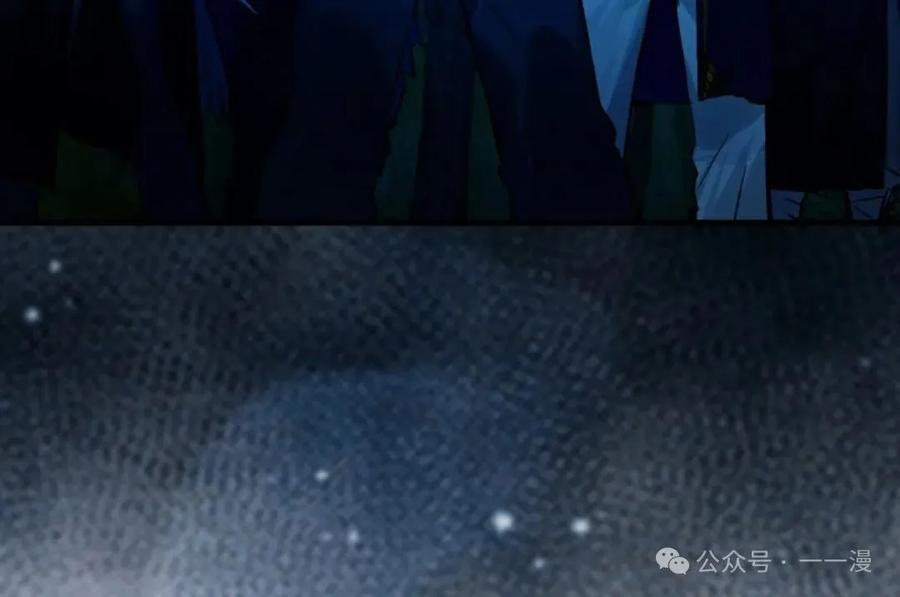 《猎人学院的最强战神》第14集 第57页