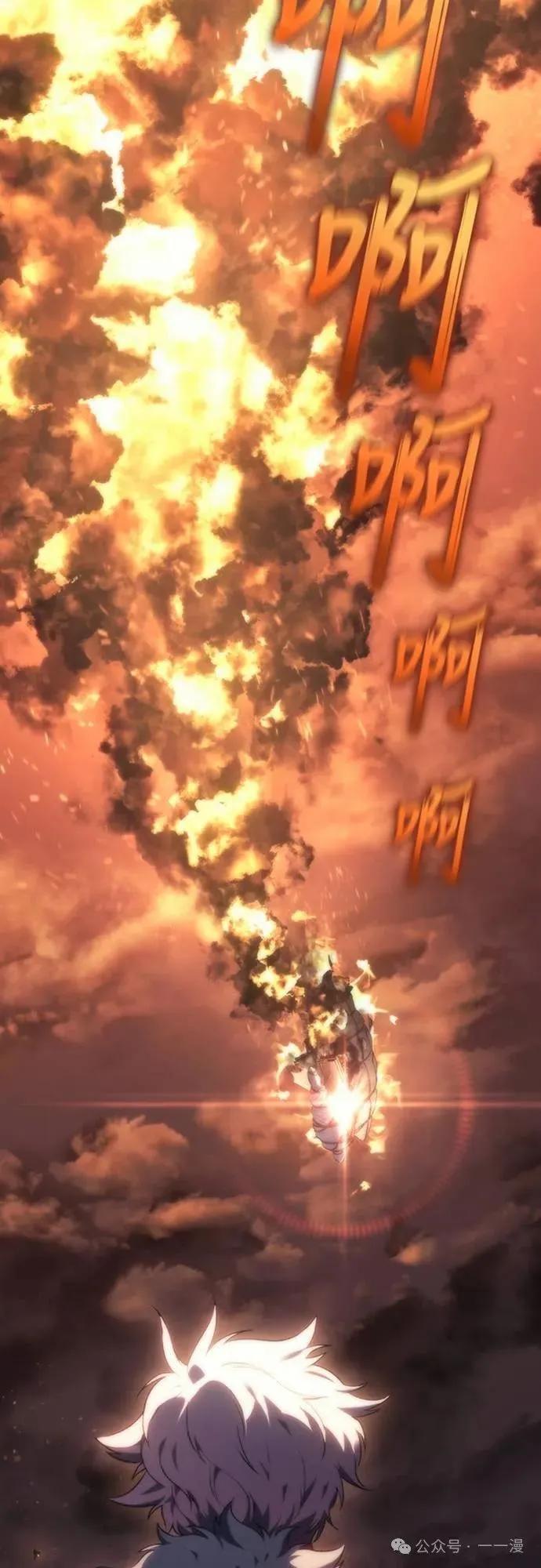 《魔王退休计划》第15集 第63页