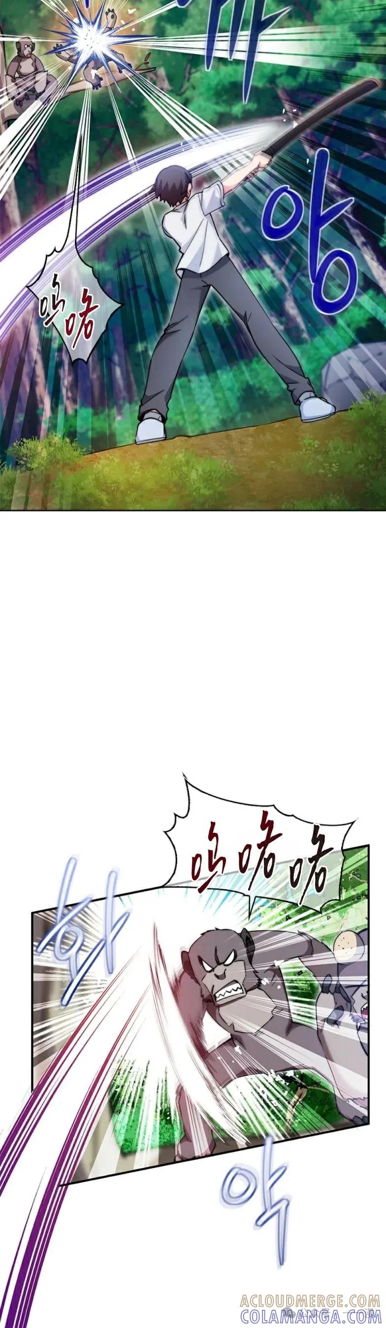 《配角成了BOSS的青梅竹马》第15集 第37页