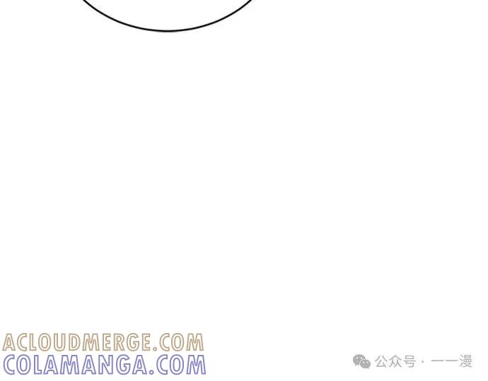 《魔王退休计划》第15集 第7页