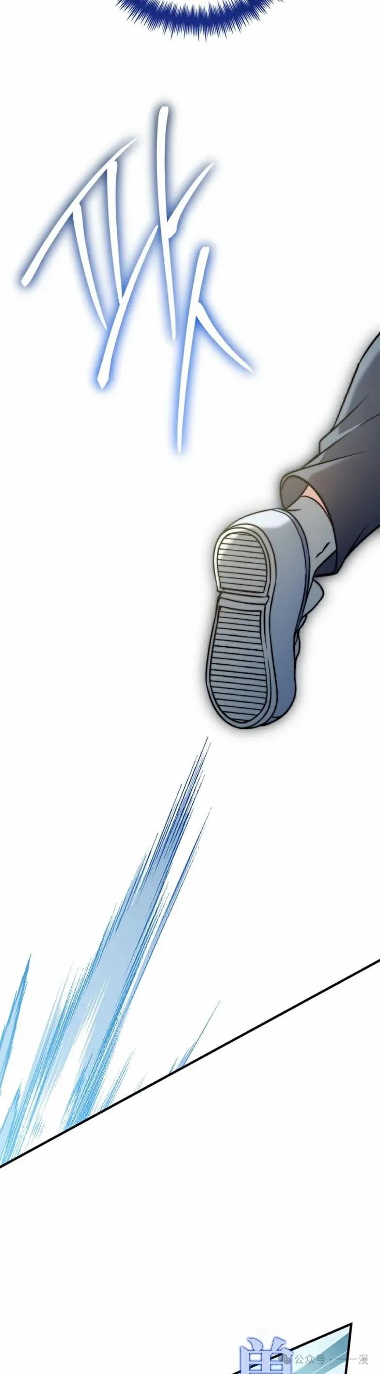 《配角成了BOSS的青梅竹马》第16集 第42页
