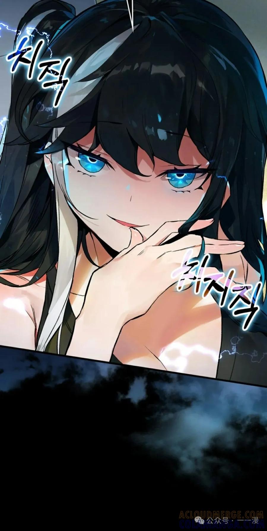 《猎人学院的最强战神》第16集 第25页